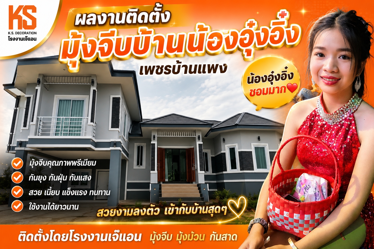 รูปปกวิดีโอ